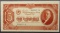1937 RUSSIA 3 RUBLES PAPER CURRENCY AU/UNC