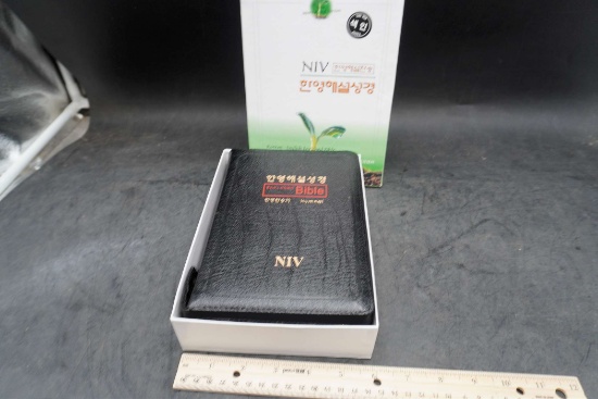 N.I.V Enriched Bible (Korean-English)