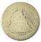 1877 Seated Liberty Quarter Dollar
