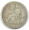 1874-S Trade Silver Dollar