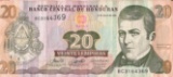 Coin - Currency - Stamps; Banco Central De Honduras 20 Lempiras