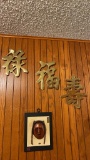 Brass oriental signs