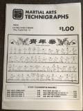 Martial Arts Technigraph V02-01 CHING NIEN CHUAN (the Young Fist #1) Karate Wall Poster 1968