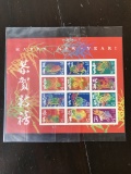 Happy New Year US Postage Stamps Uncirculated Twenty Four 37 Cents Stamps Collectable