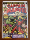 Captain Marvel Comic #25 Bronze Age 1973 Super Skrull Issue! 20 Cents! HULK