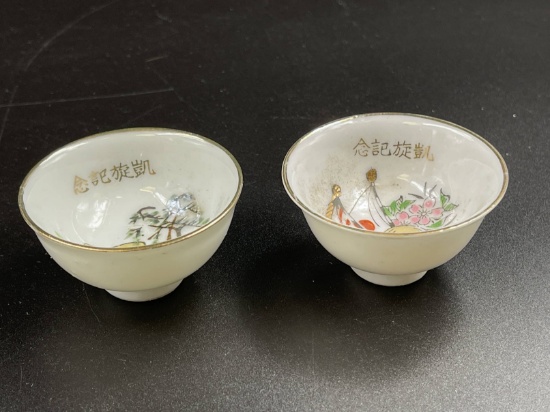 (2) WWII Japanese Army Sake Cups