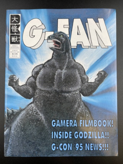 G-Fan/Godzilla Fanzine #17/1995