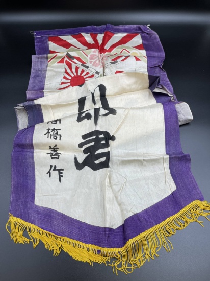 WWII Japanese "Off to War" Banner