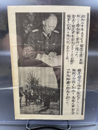 Propaganda Leaflet Dropped on Japanese