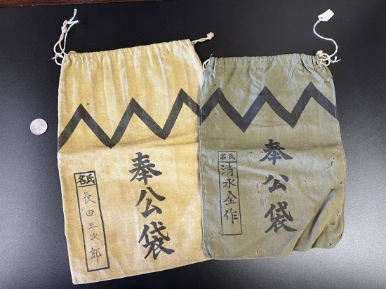 WWII Japanese Army Comfort Bags