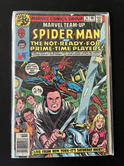 Marvel Team Up Comic #74 Marvel Comics 1978 Bronze Age KEY Featuring Characters From The TV Show Sat
