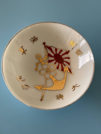 WWII Japanese Commemorative Sake Cup