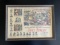 Framed Fort Apache Movie Ad for an old Newspaper John Wayne John Ford Epic