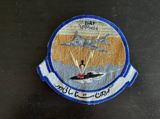 1960's Imperial Iranian AF Squadron Patch