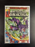 Battlestar Galactica Marvel Comic #12 Bronze Age 1980