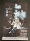 The Trip (1967) Peter Fonda Drug Culture Pressbook