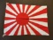 Vintage Japanese Rising Sun WWII Style Flag