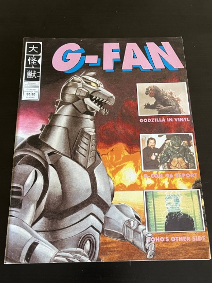 Godzilla/G-Fan Magazine #23/1996