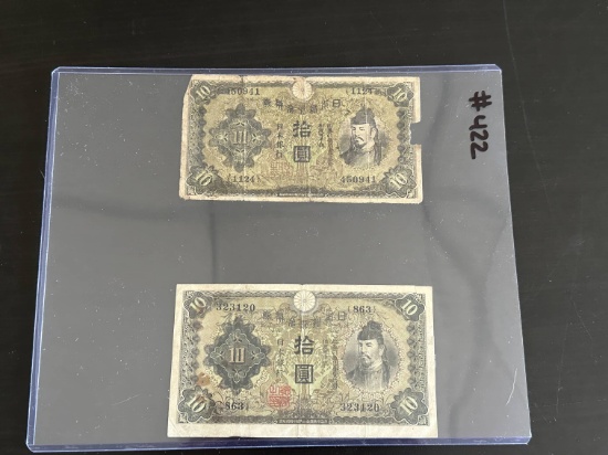 WWII 10 Yen Propaganda Leaflet to Japanese.
