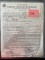 Dick Wagner Group of (2) 1966 Signed Contracts