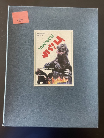 Godzilla Vintage Japanese Tote Box & Japanese Trading Cards