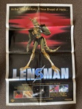Lensman (1990) Original Anime Movie Poster