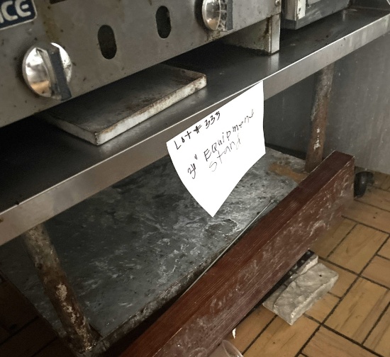 36" Equipment Stand