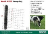 Hot-dip Galvanized Field Fence - Model # K1230 - Qty -20 rolls