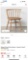 Shaker Dining Chair Natural