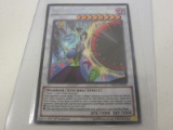 Flower Cardian Lightshower Yu-Gi-Oh FOIL Konami