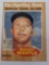 1997 Mickey Mantle Commemorative Set Card #35 1962 REPRINT The Sporting News Mickey Mantle #471