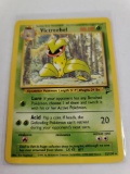 VICTREEBEL #32/130 Non-Holo Pokémon Base Set 2 Unlimited RARE Mint/NM