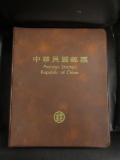 RARE THE REPUBLIC OF CHINA POSTAGE STAMPS COLLECTORS BOOK