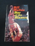 VINTAGE BILL WALTON STAR OF THE BLAZERS PAPERBACK BOOK