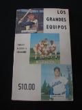 VINTAGE BASEBALL BOOK LOS GRANDES EQUIPOS THE GREAT TEAMS PAPERBACK BOOK