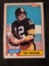 1981 Topps Set-Break #375 Terry Bradshaw