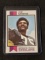 1973 Topps Set-Break #280 Joe Greene Pittsburgh Steelers