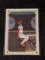 2007 Upper Deck Masterpieces Ozzie Smith #19 St. Louis Cardinals