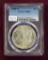 1904-O Morgan Dollar PCGS MS63