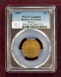 1865 Two Cent Piece PCGS XF Details