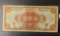 CHINA: Central Bank of China 1928 50 Dollars Shanghai