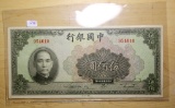 CHINA: Bank of China 1942 500 Yuan