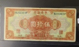 CHINA: Central Bank of China 1928 50 Dollars Shanghai