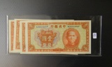 LOT of 4: CHINA Central Bank of China 1936 Yuan