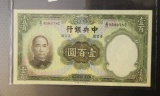 CHINA: Central Bank of China 1936 100 Yuan