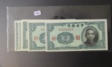 CONSECUTIVE 6: CHINA Central Bank of China 1940 10 Cents