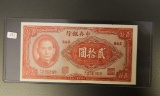 CHINA: Central Bank of China 1941 20 Yuan
