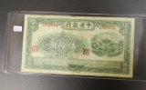 CHINA: Central Bank of China SCARCE 1941 100 Yuan P242a