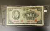 LOT of 6: CHINA Central Bank of China 1941 100 Yuan