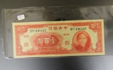 SHORT SNORTER on RARE Central Bank of China 1942 100 Yuan P250!